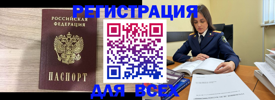 временная регистрация госуслуги в Дубовке